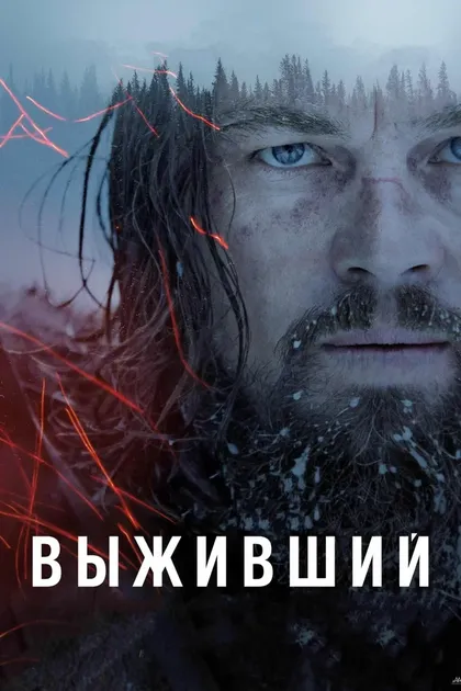 Кори Грим