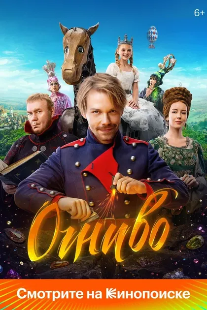 Александр Семчев