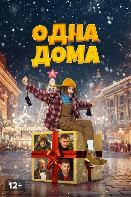 Вячеслав Хархота
