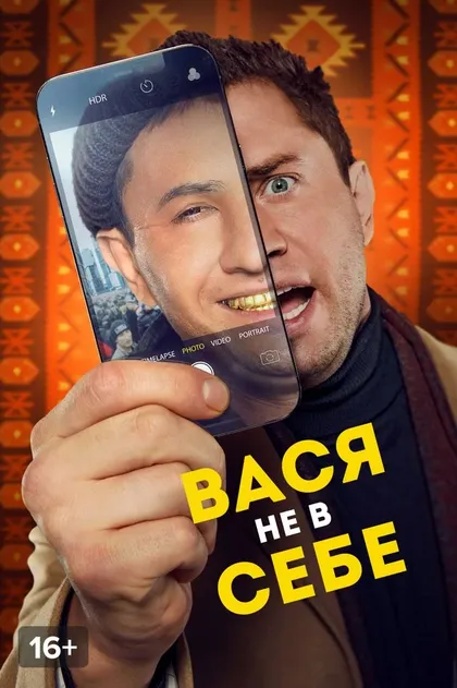 Вячеслав Тимербулатов