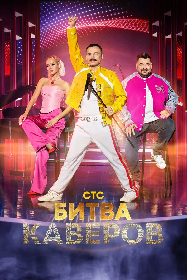 Айдар Гараев