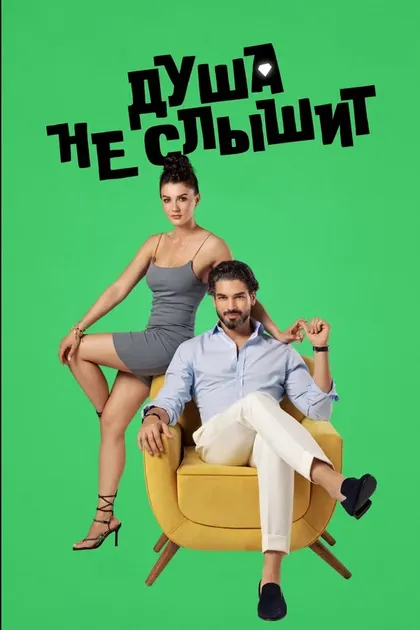 Funda Kadioglu
