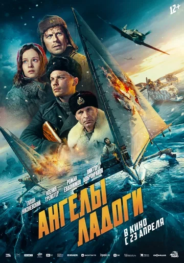 Егор Алимов