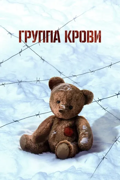 Любовь Макеева