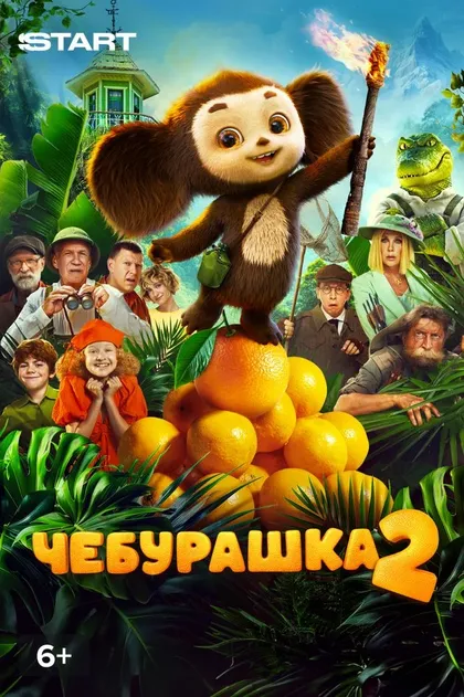 Наталья Щукина