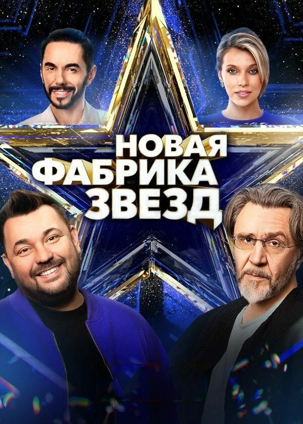 Сергей Жуков