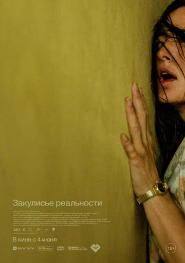 Натали Ривалин