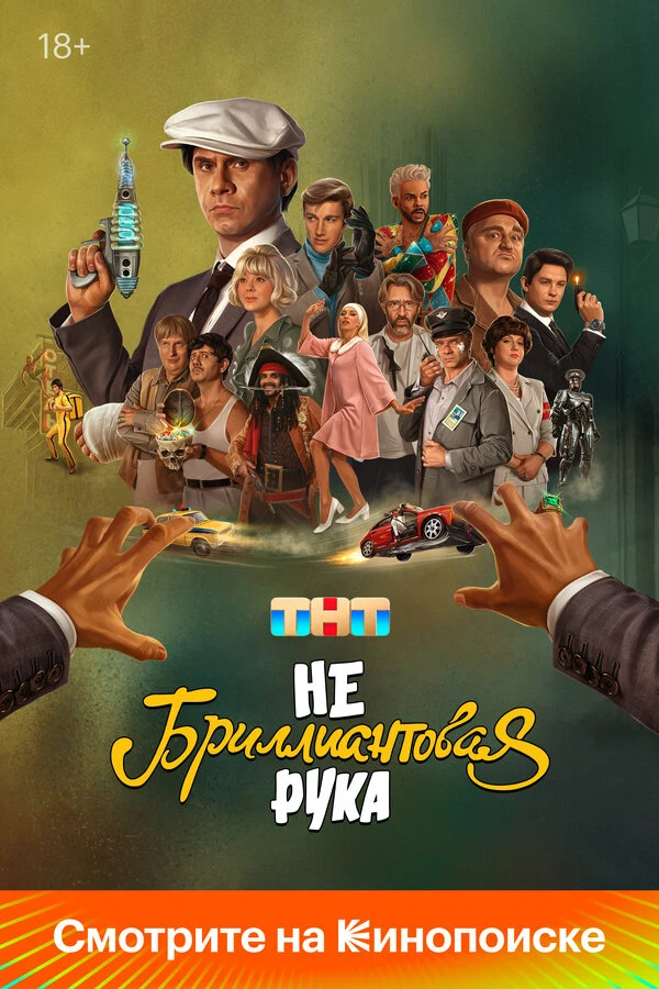 Андрей Целяков