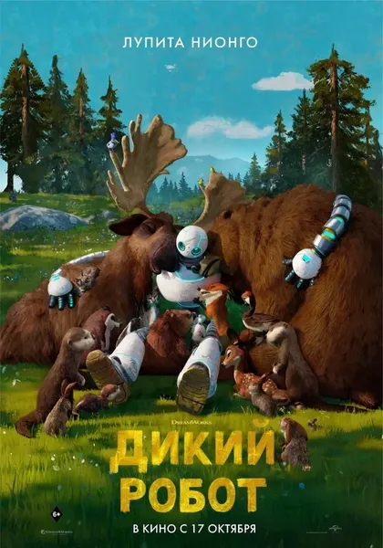 Макс Миттелман