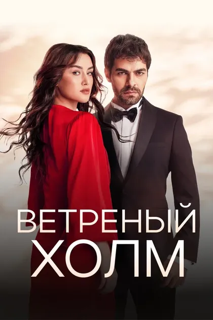 Сэльма Кутлуг
