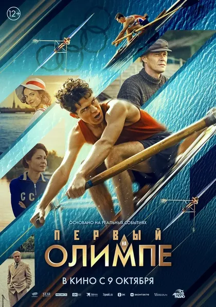 Артём Приемышев