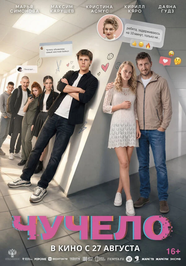 Никита Зинченко