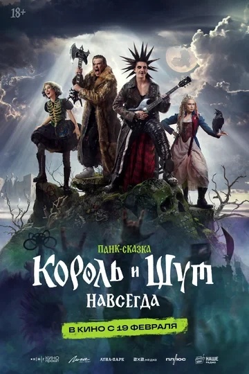 Сергей Львов