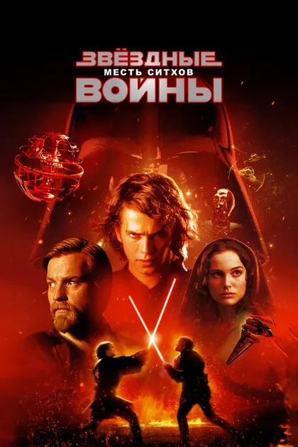 Роэн Николь