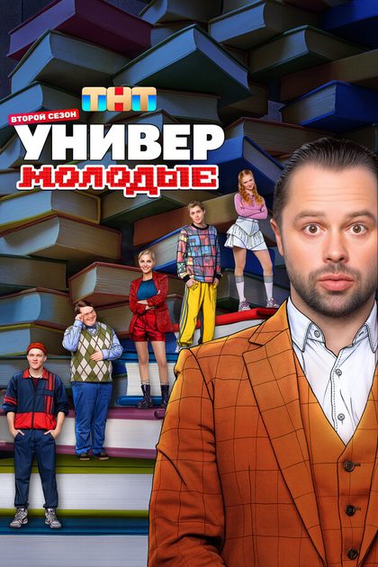 Влад Прохоров