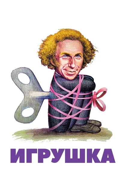 Даниэль Чеккальди