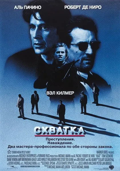 Рэй Бактеника