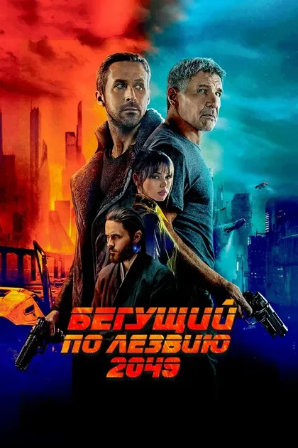 Ленни Джеймс