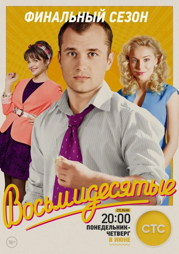 Роман Фомин