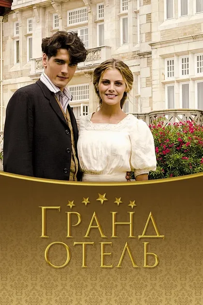 Амайя Саламанка