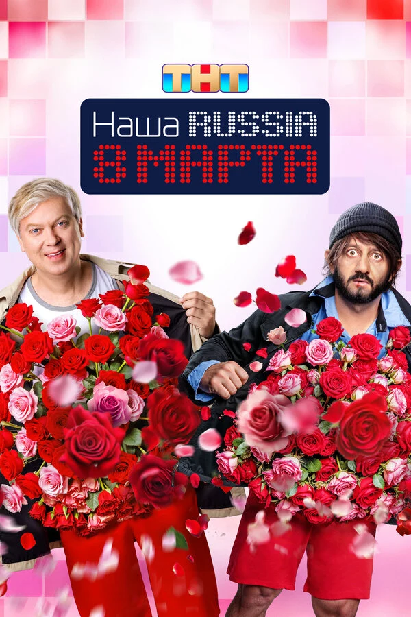 Гарик Мартиросян