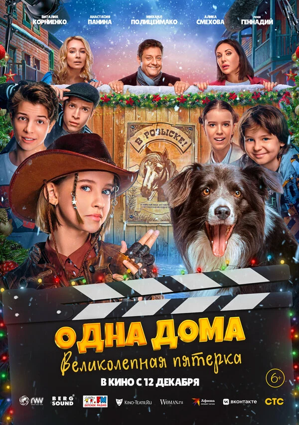 Виталия Корниенко