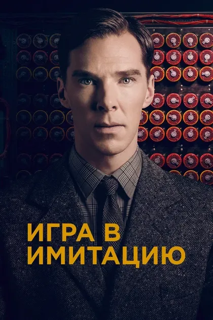 Кирсти-Мэри Дэй