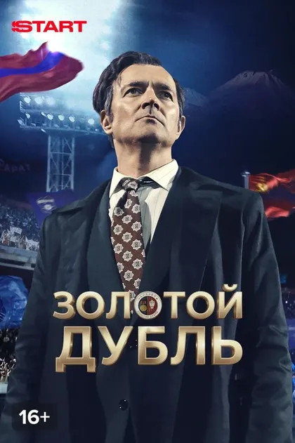 Владимир Оганян