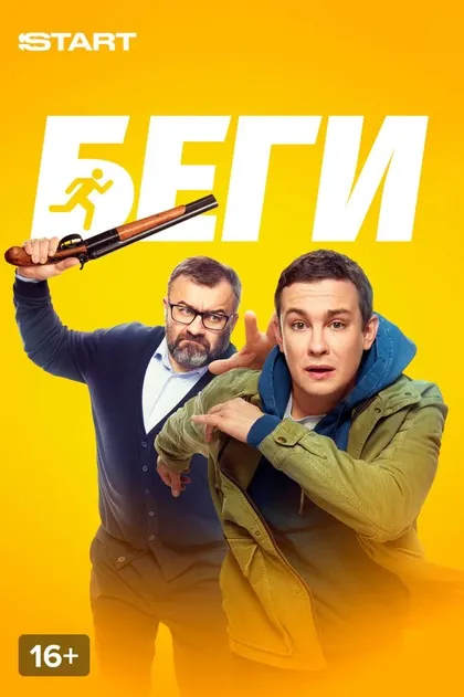 Никита Кологривый