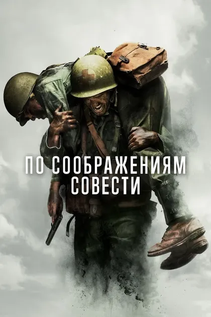 Билл Янг