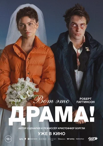 Кайла Кола