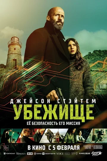 Том Делаханти