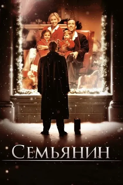 Мэри Бет Хёрт