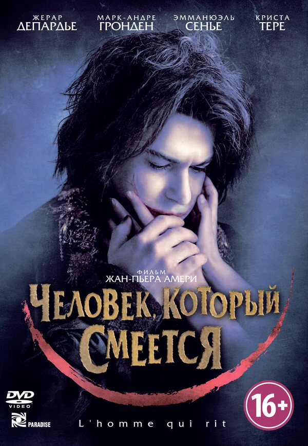Кристель Туаль