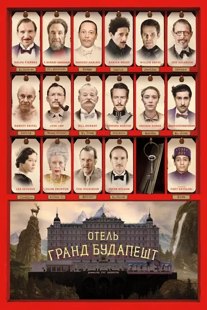 Оуэн Уилсон