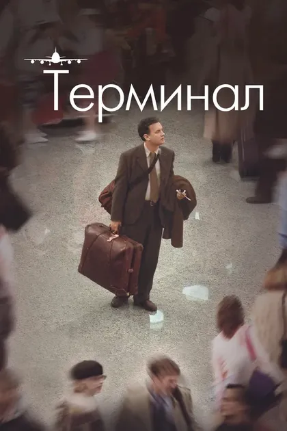 Джуд Чикколелла