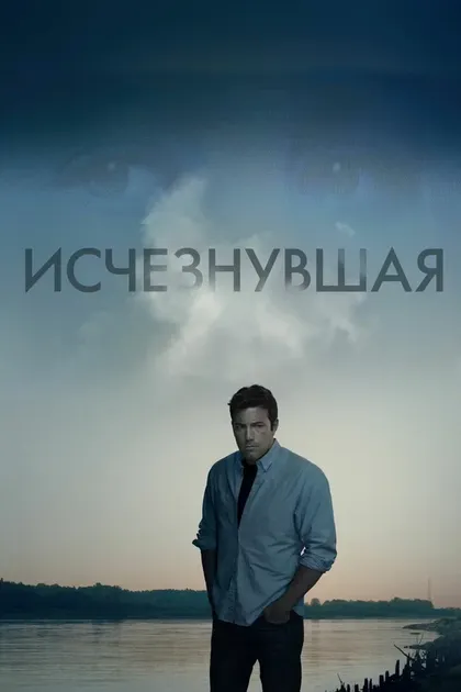 Лиза Бейнс