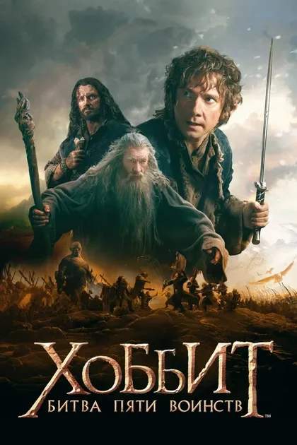 Иэн Холм