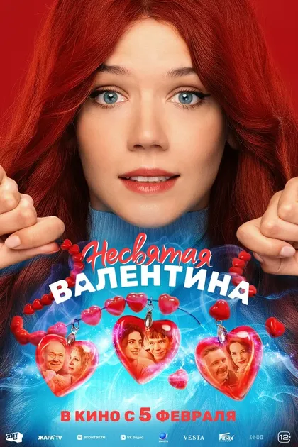 Анна Пескова