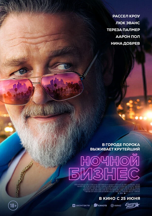 Габриэль Джозеф