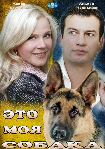 Денис Матросов