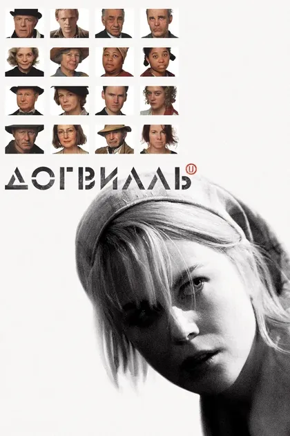 Хельга Олофссон