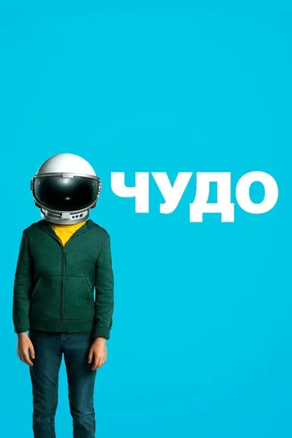 Николь Оливер
