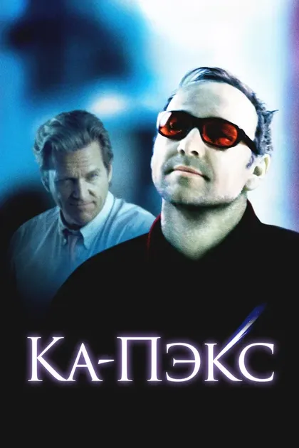 Мэри Мара