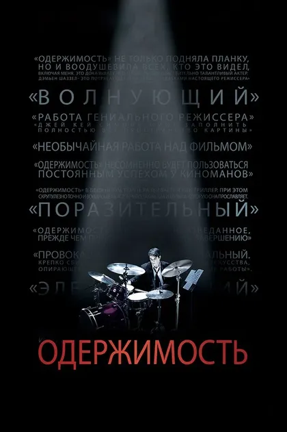 Эйинд Вон