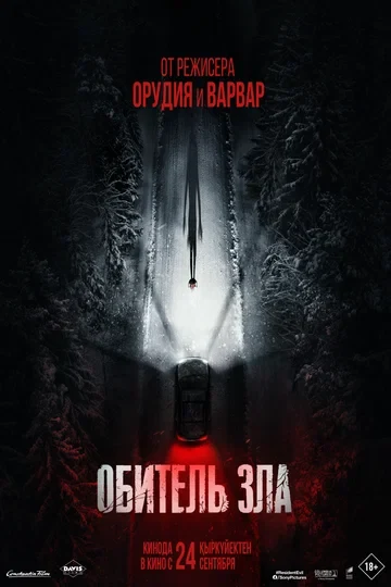 Магдалена Ситтова