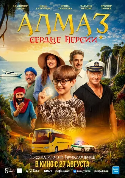 Ирина Шатохина