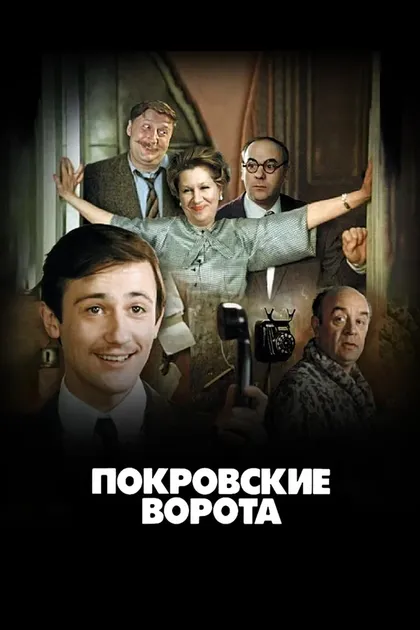 Герман Шорр