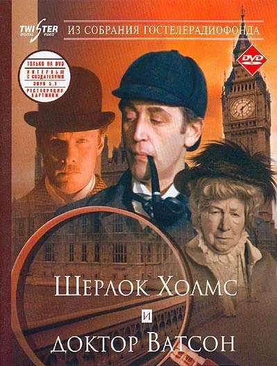 Мария Соломина