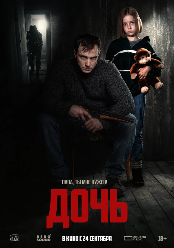 Алексей Ушаков